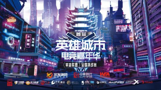 王者荣耀世界移动端上线随时畅玩王者大陆