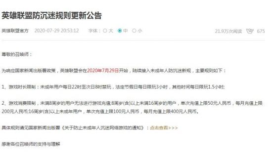 DOTA2国际邀请赛TI14首日对阵揭晓精彩对决即将开启