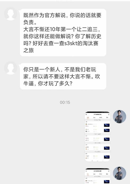 死亡天使马萨伊尔在风暴英雄的强势登场
